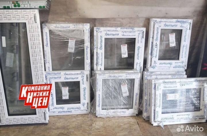 Пластиковые окна. Рассрочка