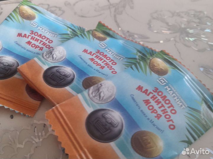 Монеты Золото магнитн.моря