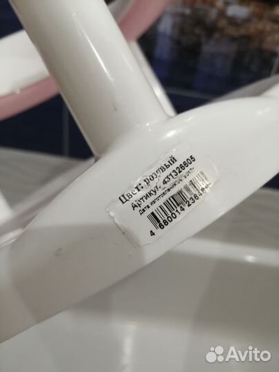 Стульчик для купания