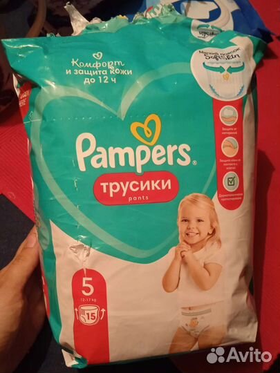 Подгузники трусики Pampers 5