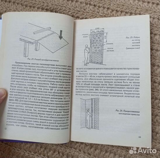 Книги для тех, у кого руки растут откуда положено