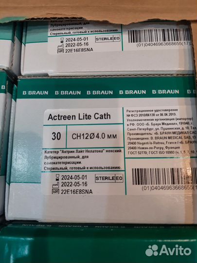 Катетеры лубрицированные женские 12