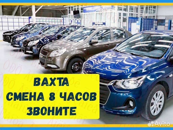Автоэлектрик проживание Вахта 15/20/25/30 №156