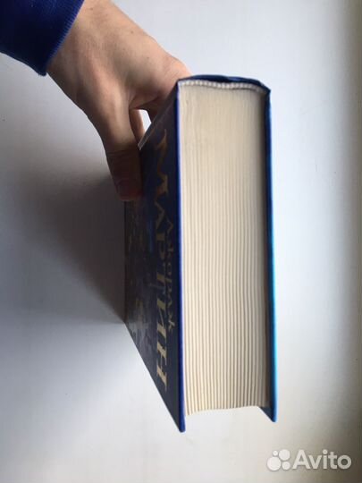 Джордж Мартин: Пир Стервятников