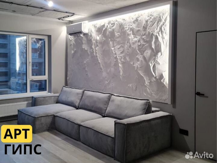 3D Гипсовые панели Скала