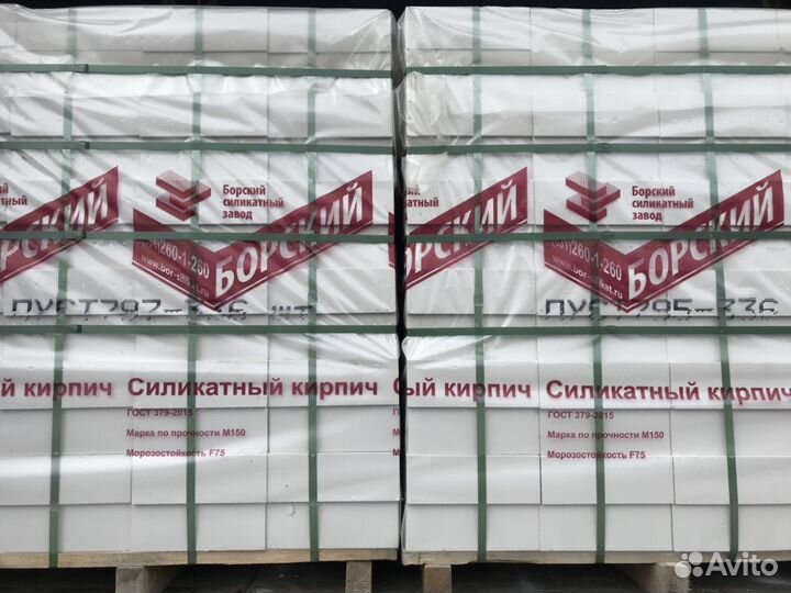 Кирпич силикатный новый