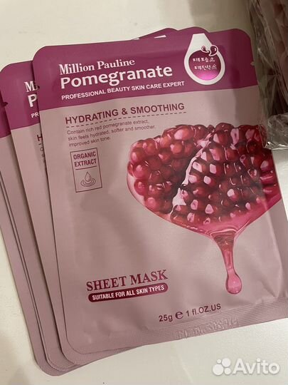 Маска для лица