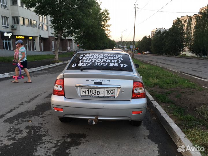 Автошторки на магнитных креплениях Лада Веста