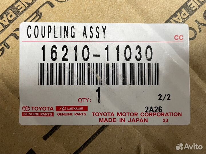 Вискомуфта Toyota LCP 150