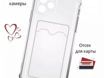 Чехол на iPhone 11 pro