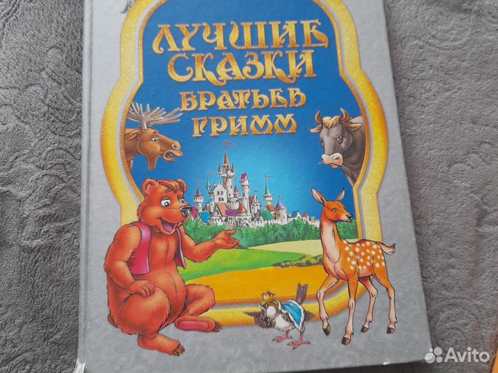 Детские книги