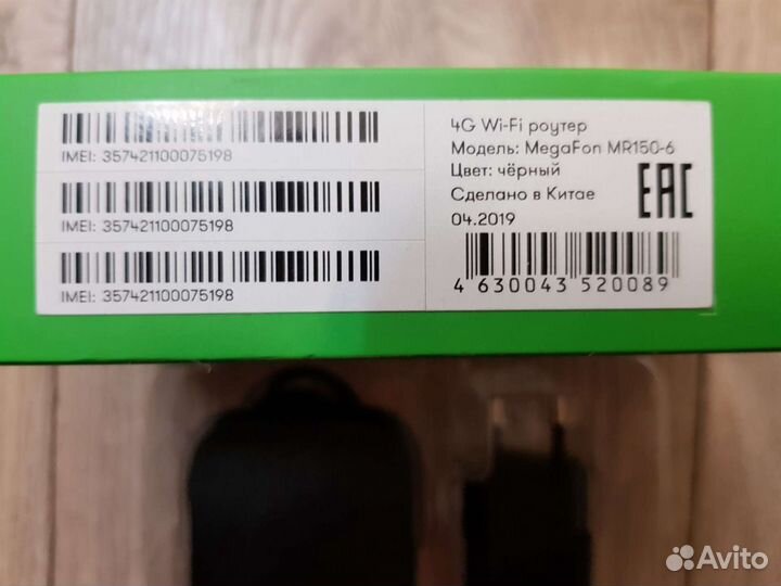 4G+ Wifi мобильный роутер Мегафон MR150-6