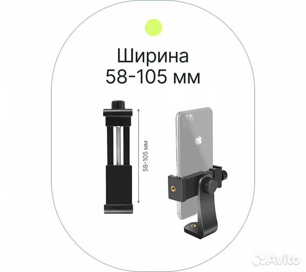 Держатель для смартфона Raylab RL-ST03B