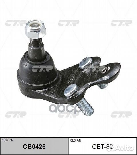 Опора шаровая правая toyota camry 2006- CB0426