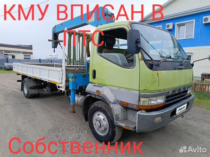 Mitsubishi Fuso Fighter с КМУ, 1997