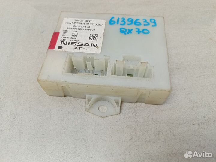 Блок управления Инфинити