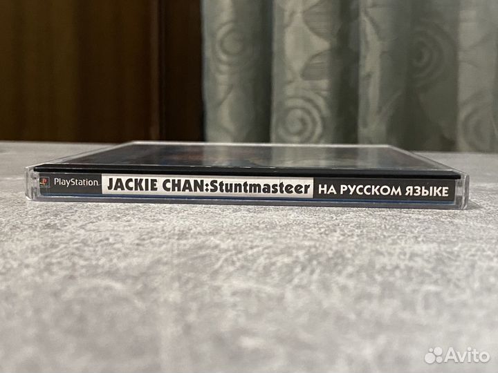 Jackie Chan Stuntmaster PS1 Paradox