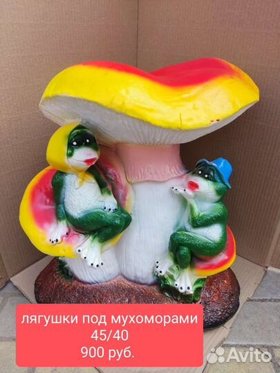 Фигурки из гипса