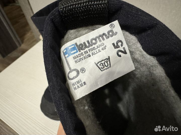 Сапоги зимние детские kuoma 25