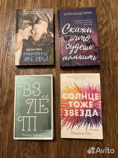 Книги романы