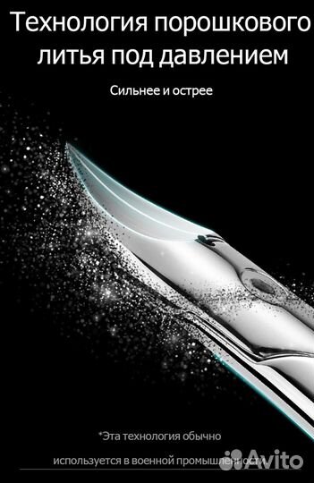 Новые кусачки для ногтей