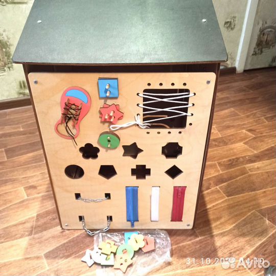 Бизиборд бу