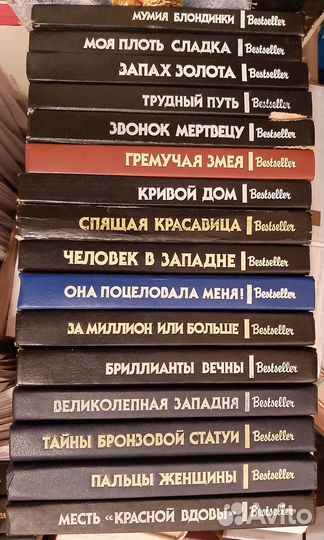 Cерия Bestseller