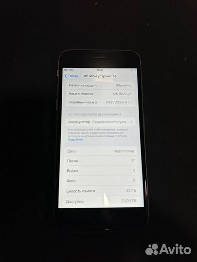 iPhone 6S, 32 ГБ