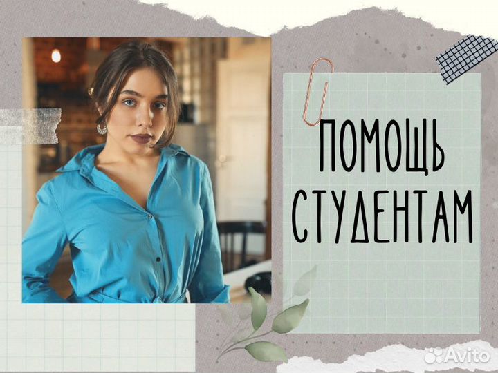 Рефераты/ Курсовые/ Дипломные
