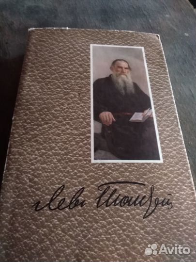 Собрание сочинений Л.Н.Толстой 12 томов 1959 год
