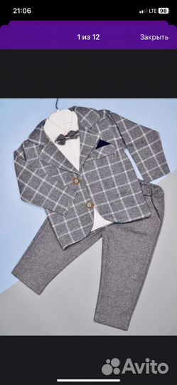 Костюм на 1 годик мальчику