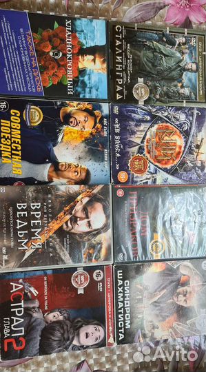 Диски DVD фильмы