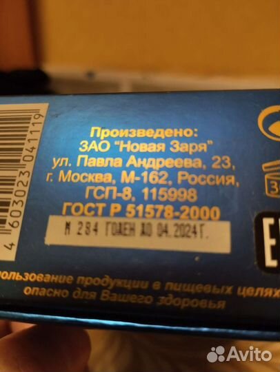 Парфюмерная вода