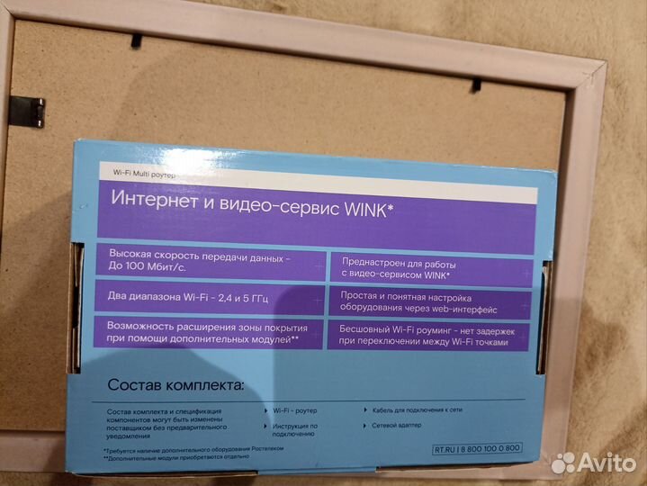 Wifi роутер 5 ггц 2.4ггц