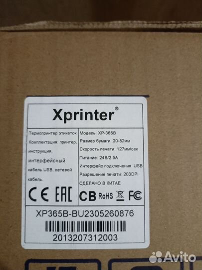 Xprinter 365b