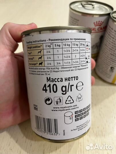 Корм для собак royal canin urinary