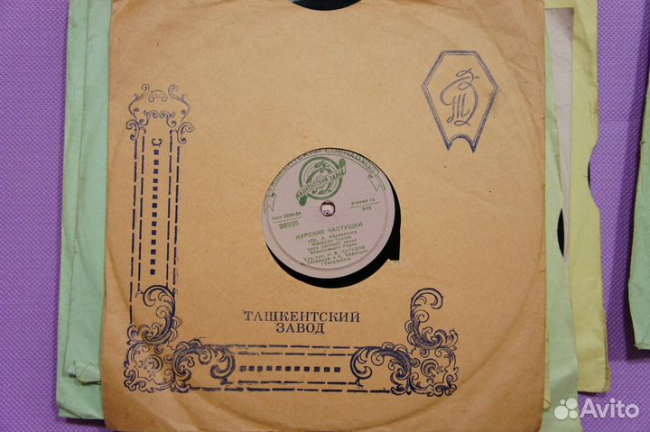 Шеллак - Подмосковные Частушки / Курские Частушки