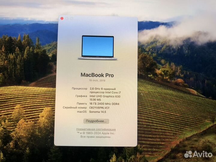 Macbook pro 2019, core i7, 250GB