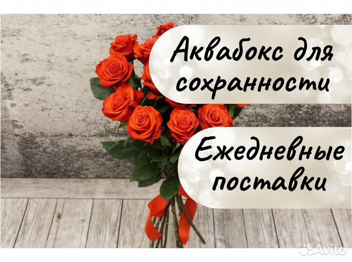 Букет 15 роз