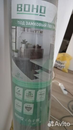 Подложка под замковый пвх ламинат (SPC, LVT, WPC)