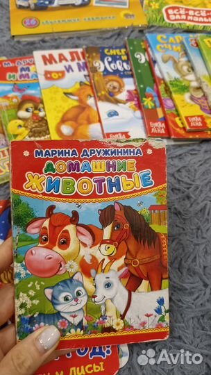 Книги для самых маленьких