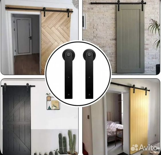 Раздвижная система