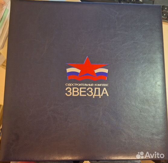 Коллекционные марки к 5летию комплекса Звезда