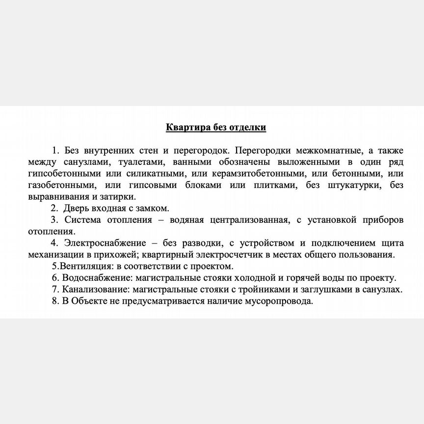 Квартира-студия, 23,1 м², 17/19 эт.