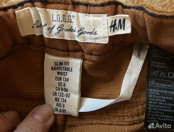 Вещи пакетом на мальчика рост 134