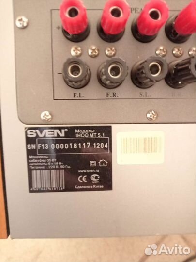 Колонки Sven ihoo 5.1