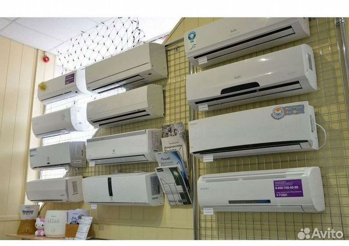 Кондиционер