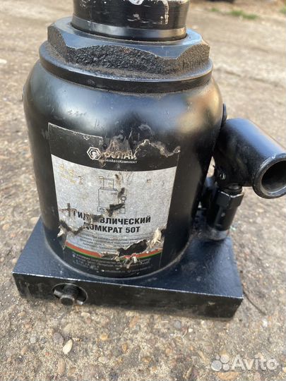 Домкрат гидравлический 50 тонн