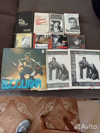 Пластинки, книги, диски Высоцкого