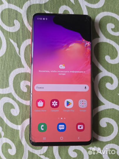 Samsung Galaxy S10, 8/128 ГБ